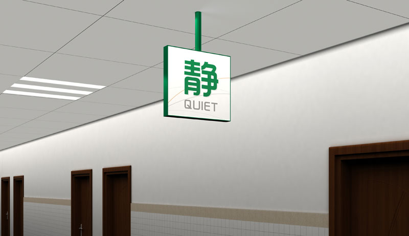实施公共信息标志标准化 让世界读懂中国 实施公共信息标志标准化 让世界读懂中国